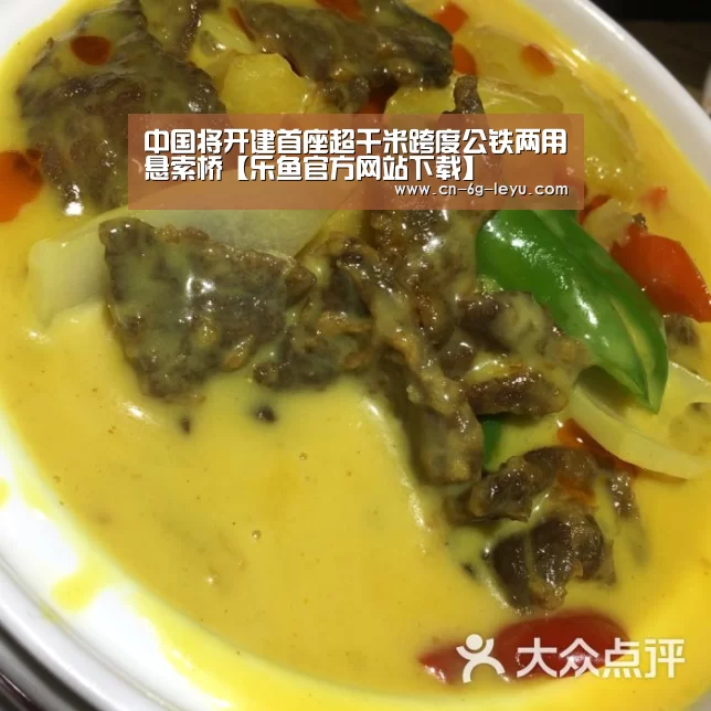 中国将开建首座超千米跨度公铁两用悬索桥【乐鱼官方网站下载】(图2) 乐鱼官方网站下载
