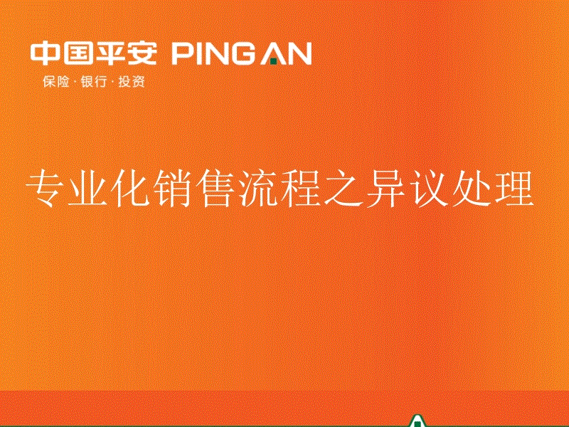 广州石化:流程优化解决换热器泄漏难题|乐鱼官方版正版安装(图1) 乐鱼官方网站下载
