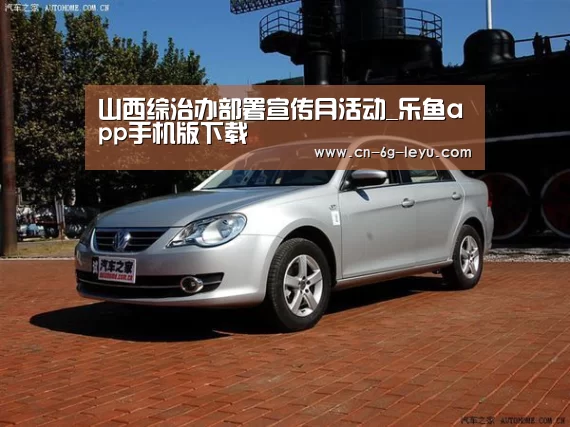 乐鱼体育平台网址