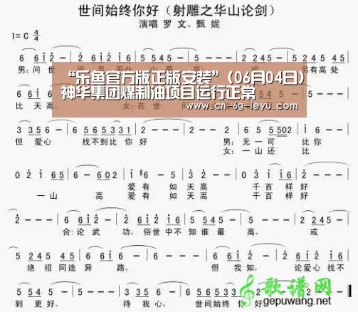乐鱼app手机版下载