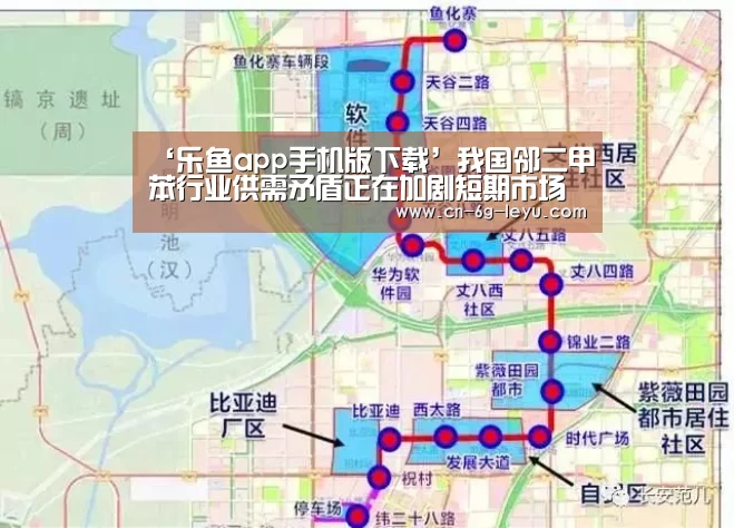 乐鱼app手机版下载
