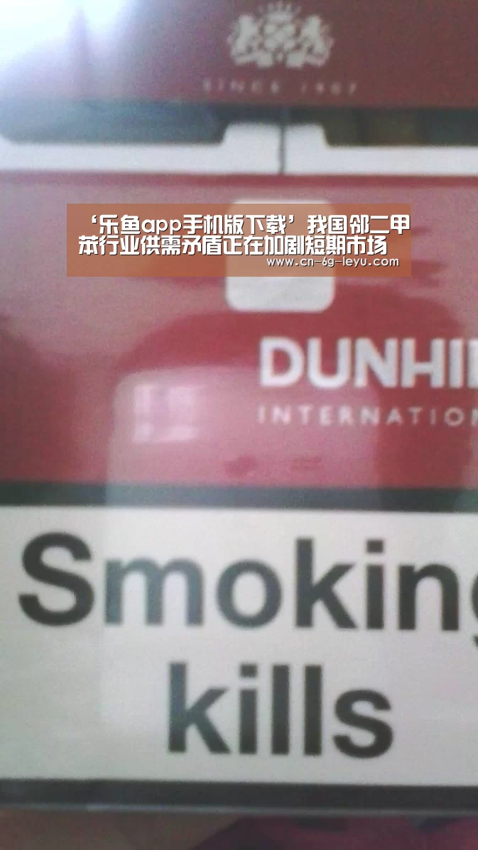 乐鱼官方版正版安装