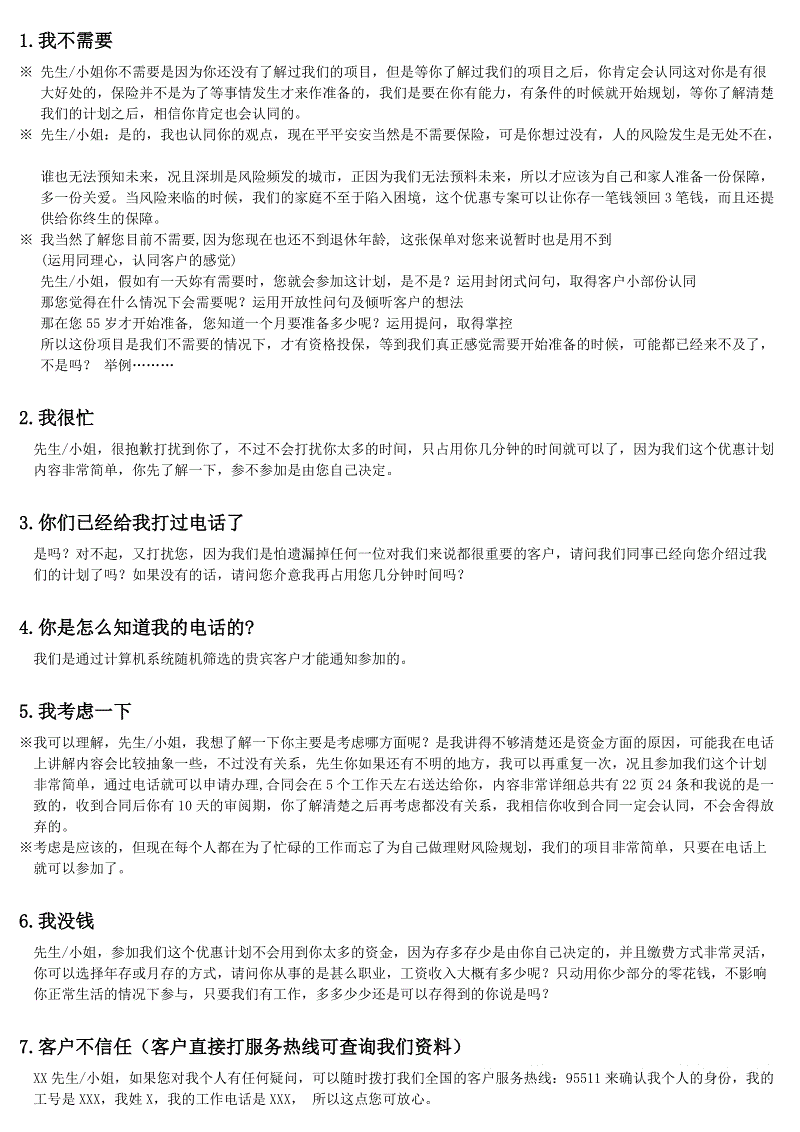 乐鱼官方版正版安装