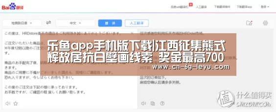 乐鱼体育平台网址