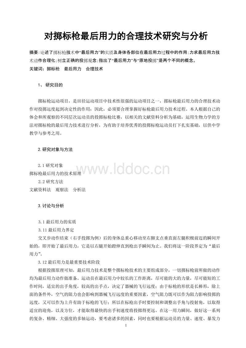 乐鱼app手机版下载