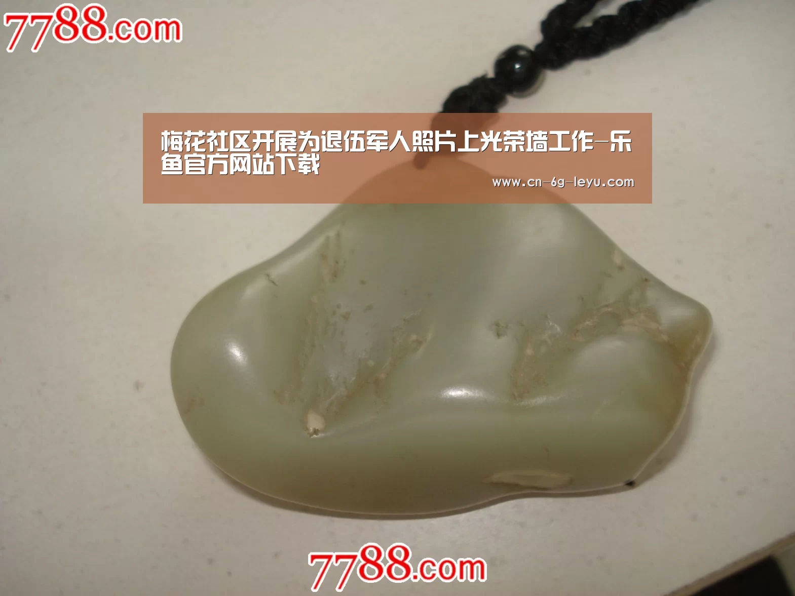梅花社区开展为退伍军人照片上光荣墙工作-乐鱼官方网站下载(图1) 乐鱼官方网站下载